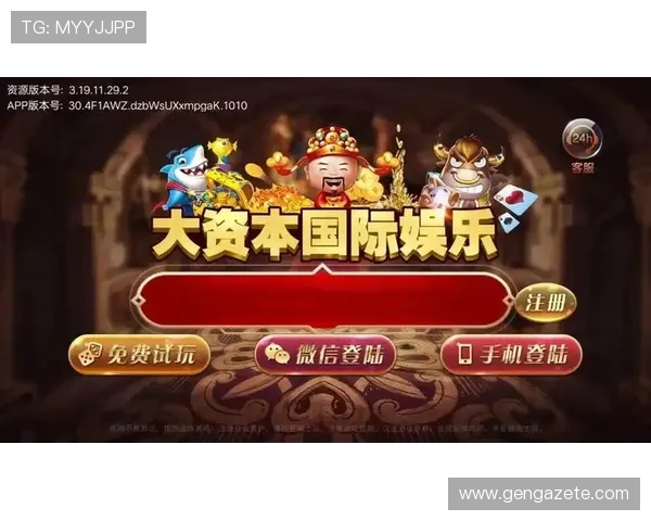 凯发集团娱乐平台：多元化游戏选择满足不同玩家的娱乐需求