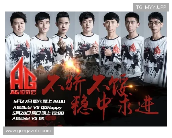 AG金沙电子凭借丰富的游戏资源和专业团队，提供一站式的线上娱乐解决方案