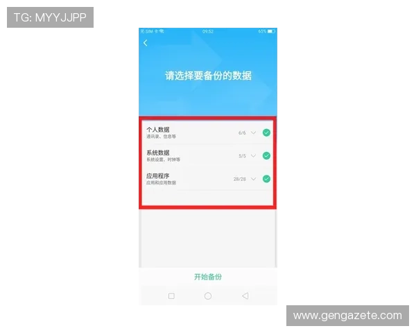 K8乐园在线登录官网入口最新更新，确保用户快速安全登录的实用技巧