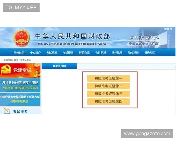 K8旗舰厅官网注册流程详解，新手玩家快速入门的完整指南