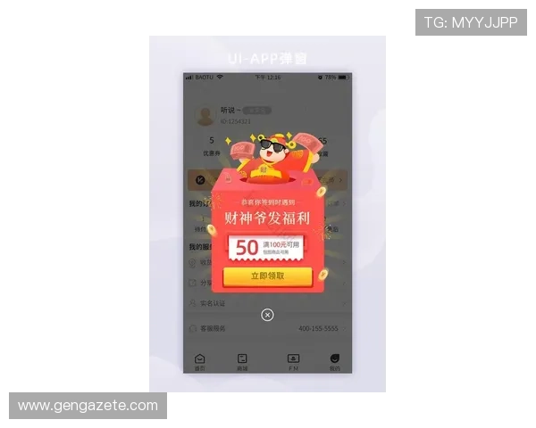 凯发开户下载官网app官方最新消息,第一时间掌握最新优惠活动