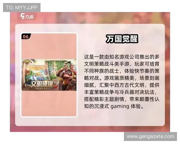 K8九游会最全活动攻略助你轻松赢取丰富奖励和稀有道具