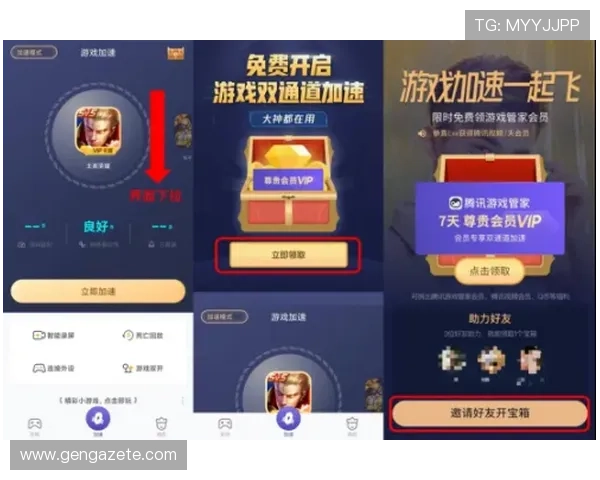 凯发网官网客户端下载指南，轻松一键安装畅享无忧游戏体验