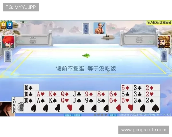 最新看牌抢庄三公玩法攻略分享助你在激烈对战中占据优势位置 最新看牌抢庄三公玩法攻略分享助你在激烈对战中占据优势位置