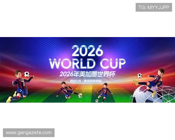 2026美加墨世界杯会徽图片全景欣赏，解析会徽设计中的创新元素与视觉冲击