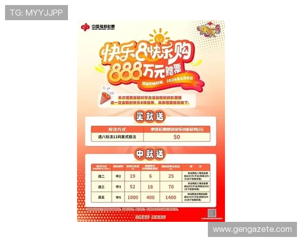 澳门K8厅最新优惠活动和丰富的游戏种类助您轻松赢取大奖